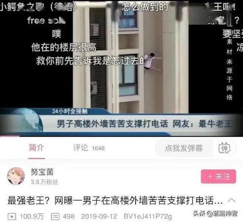 我想爆料新闻2020,揭秘重大事件背后的真相 第2张 我想爆料新闻2020,揭秘重大事件背后的真相 第2张