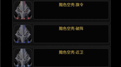 3.4武器卡池最新爆料