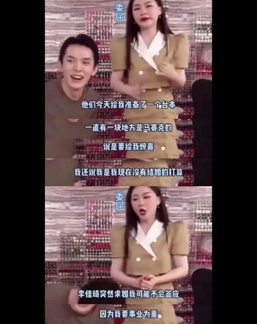 吃瓜视频爆料秘密,吃瓜视频独家爆料，带你走进娱乐圈不为人知的秘密世界  第3张