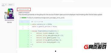 最新外网爆料平台下载,最新外网爆料平台下载背后的惊人内幕